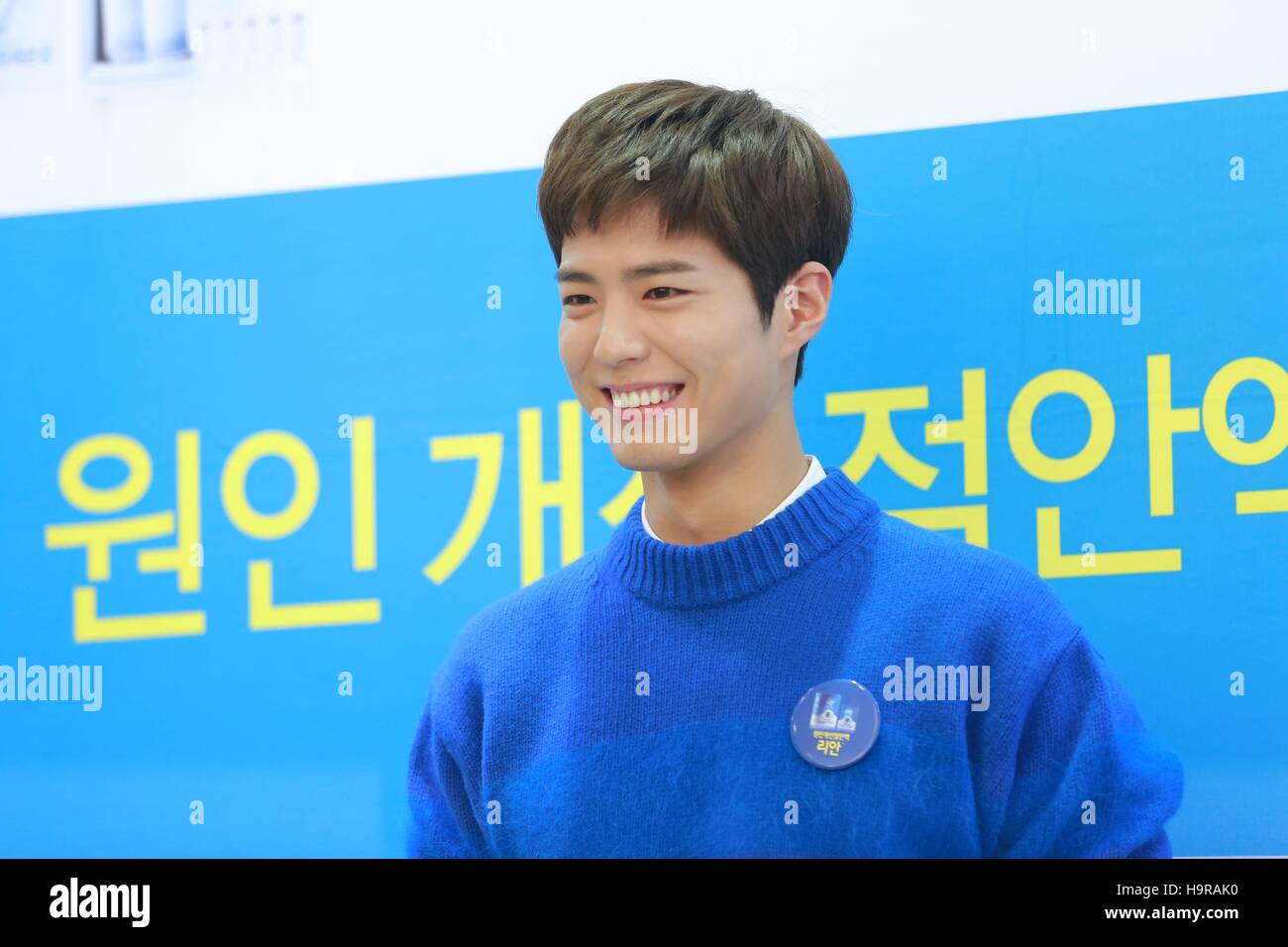 746 Bo Gum Stock Photos, High-Res Pictures, and Images - Getty Images