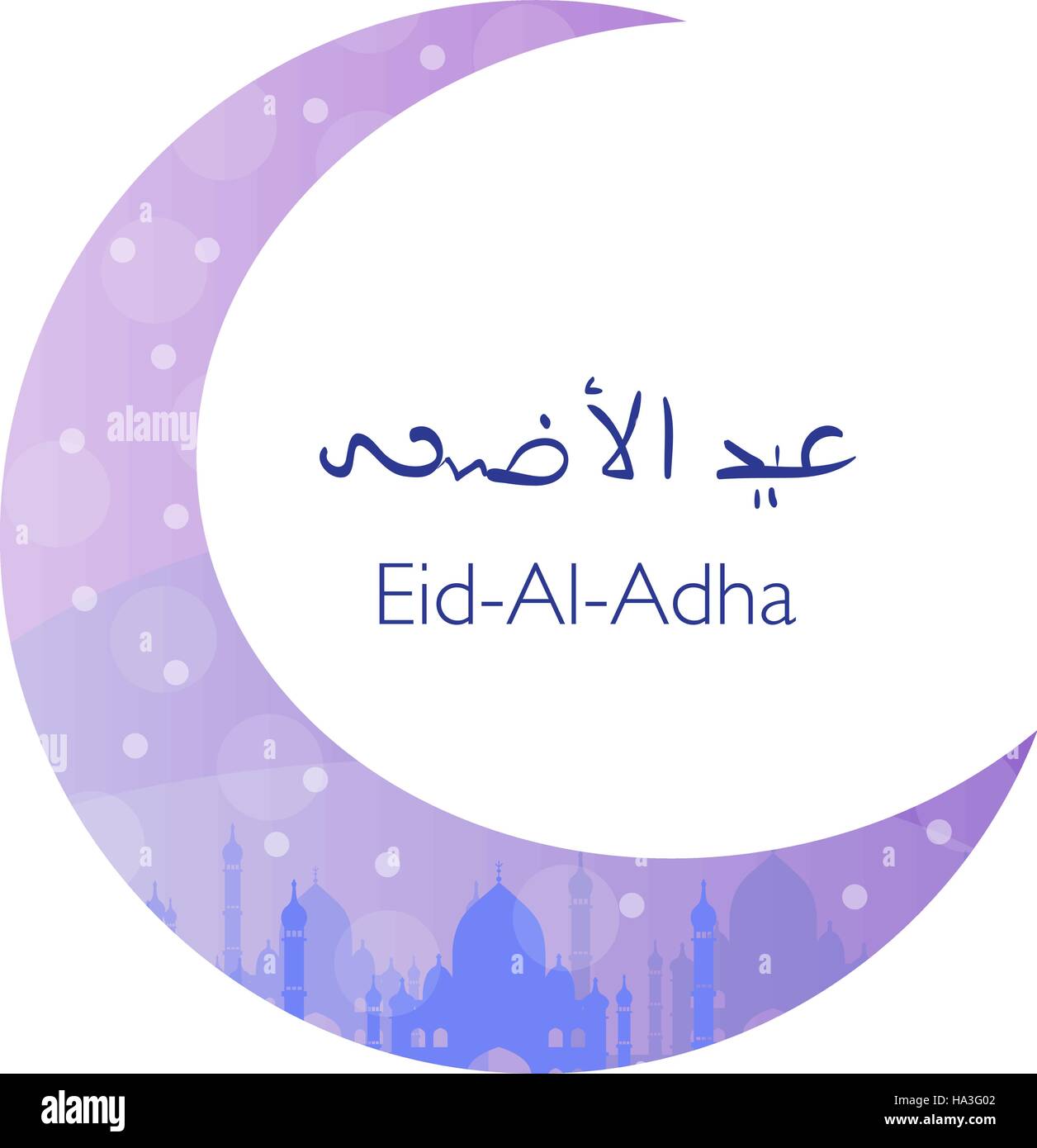 Eid Ul Qurba High Resolution Stock Photography And Images Alamy