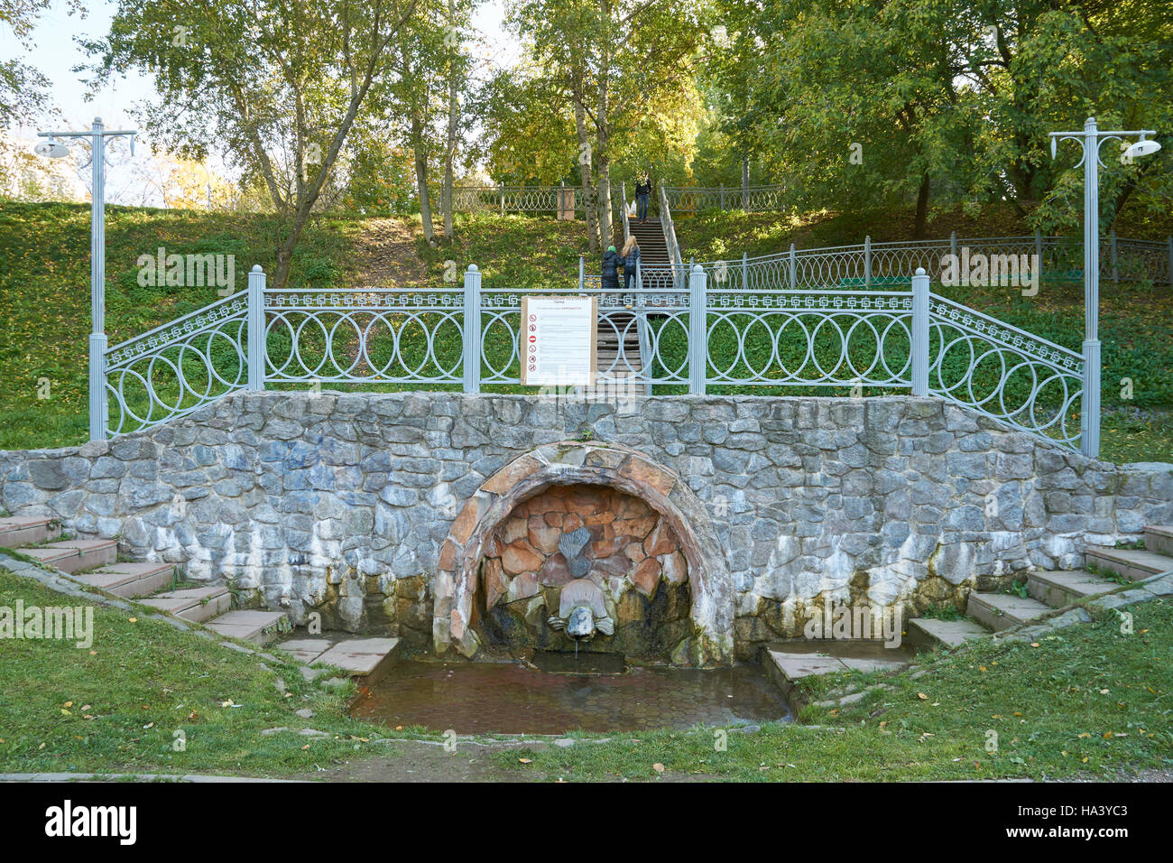 Spring of drinking water in Sviblovo district in Moscow Stock Photo