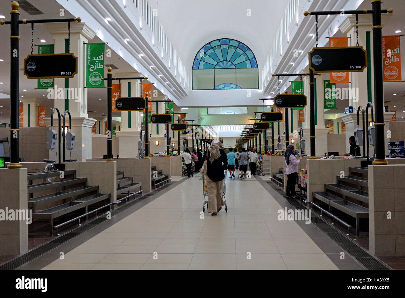 sharjah indoor produce market Stock Photo Alamy