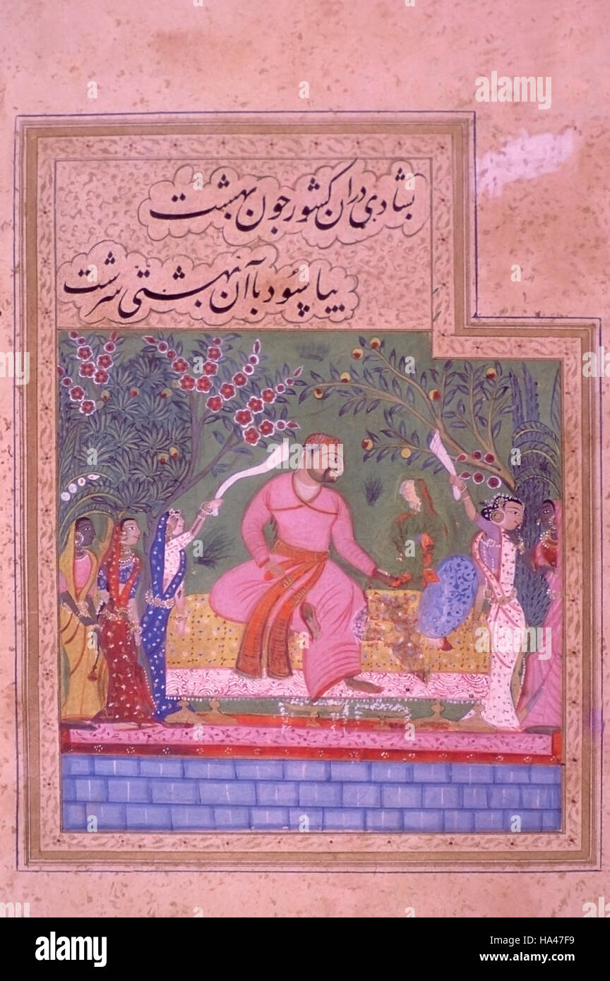 Painting from 'Tarif-I-Husayn Shahi', a Persian epic. Dated: 1565 A.D. Nimat-Nama Stock Photo