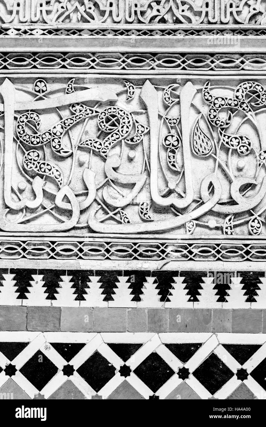 Carved Arabic Calligraphy, Medersa el-Attarine, Fez el Bali, Fez, Morocco Stock Photo