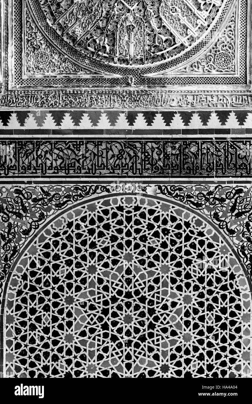 Arabic Calligraphy and Mosaic Tiles At The Medersa El-Attarine, Fez el Bali, Fez, Morocco Stock Photo