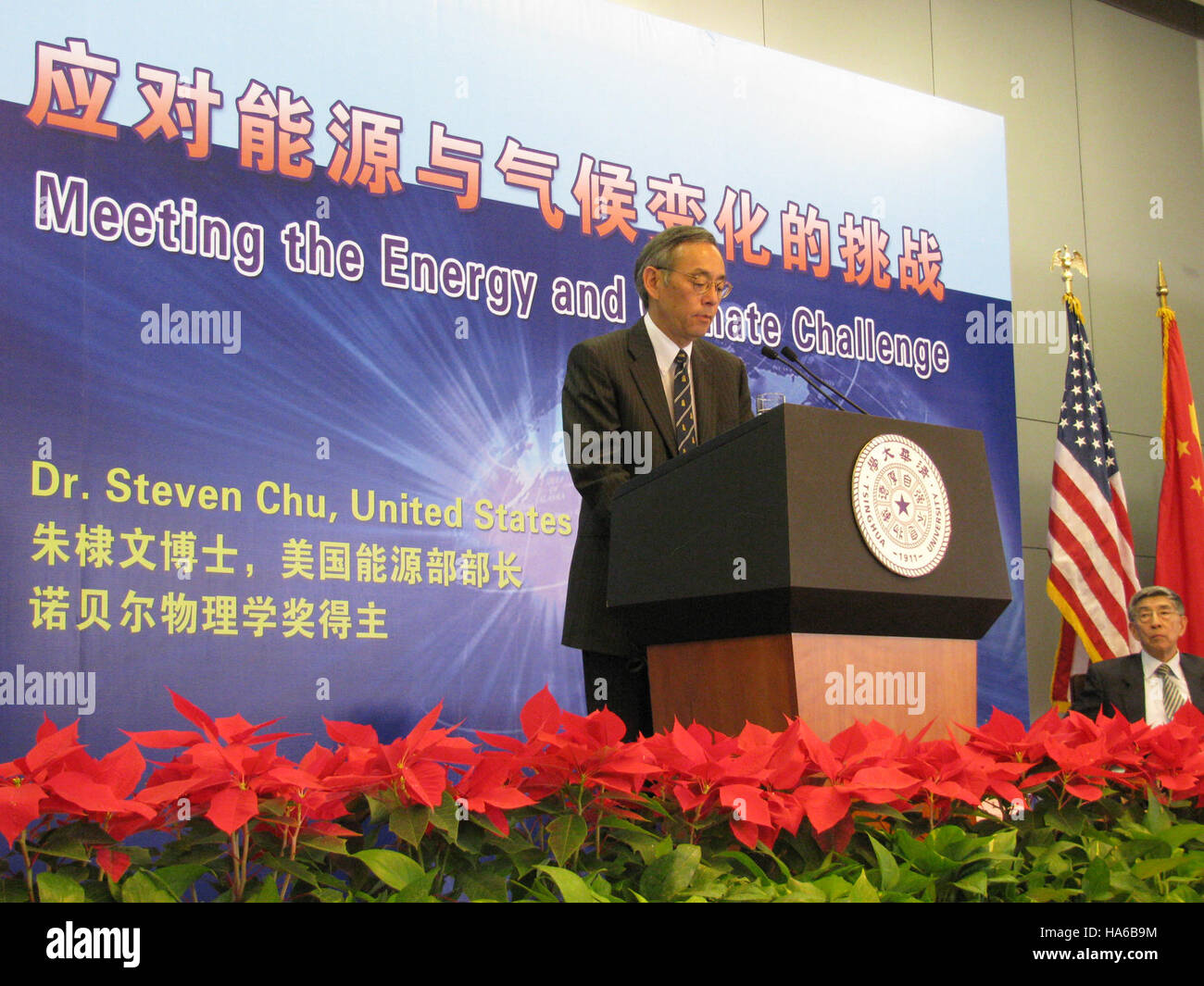 The Department of Energy continues its efforts to improve energy ...