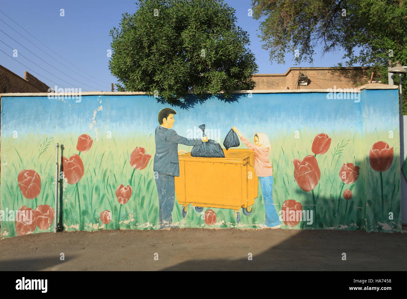 Mural promoting cleanness and clean environment, Shushtar, Iran. Stock Photo