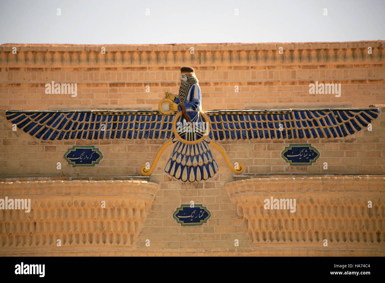 Farvahar - the symbol of Zoroastrianism on the facade of Ateshkadeh - The Zoroastrian Temple, Yazd, Iran. Stock Photo