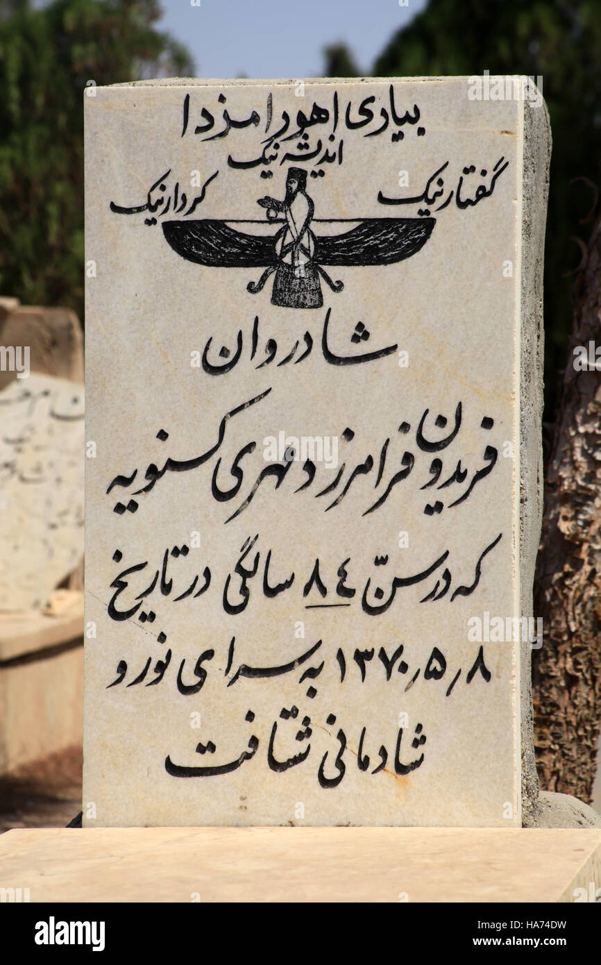 Zoroastrian grave stone with Farvahar - the symbol of Zoroastrianism at Zoroastrian cemetery, Yazd, Iran. Stock Photo