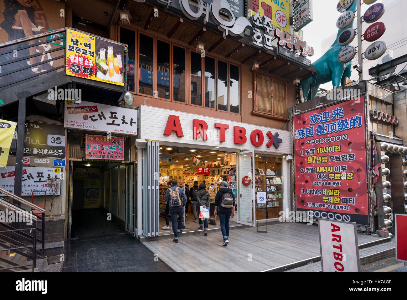 Artbox stationary shop and signs of bar/restaurants in the same