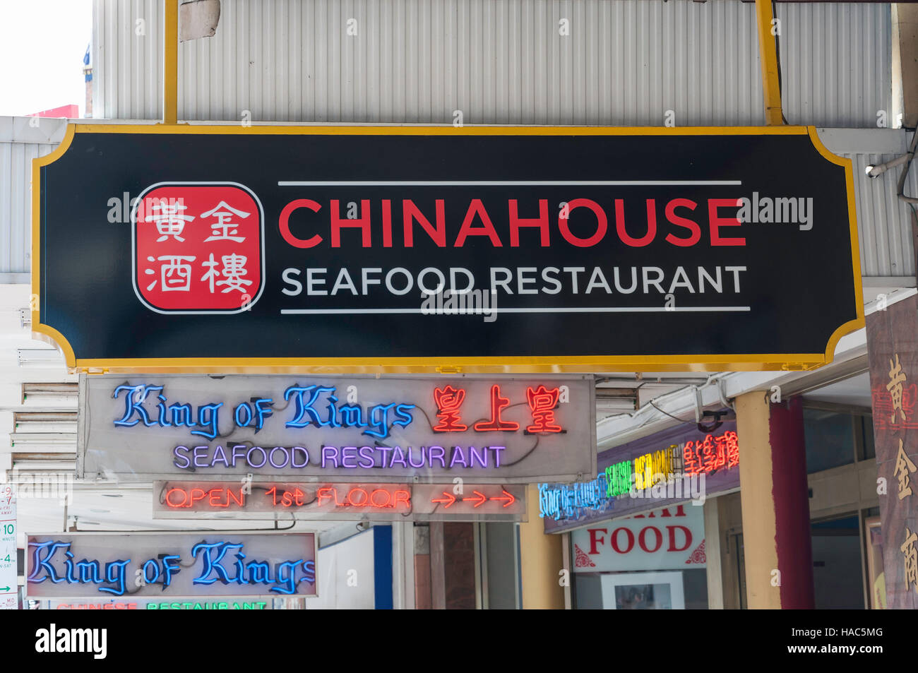 Chinese restaurant signs, Chinatown Mall, Fortitude Valley, Brisbane, Queensland, Australia Stock Photo