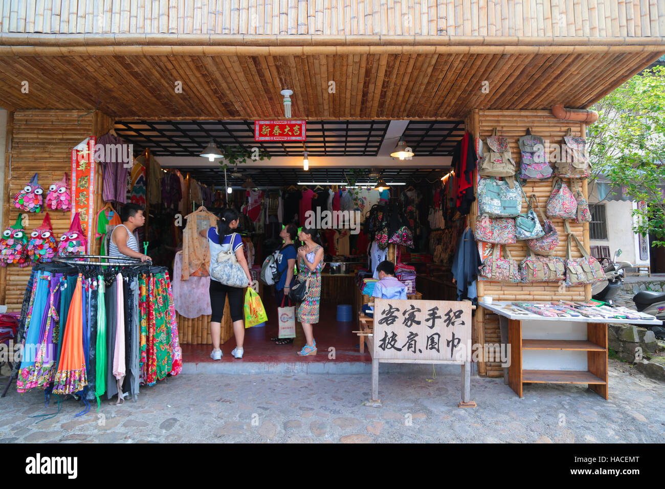 Customer at a shop selling Hakka ethnic gourments and textiles at Fujian earthen building (Tulou) cultural village at Yongding town, Fujian china. Stock Photo