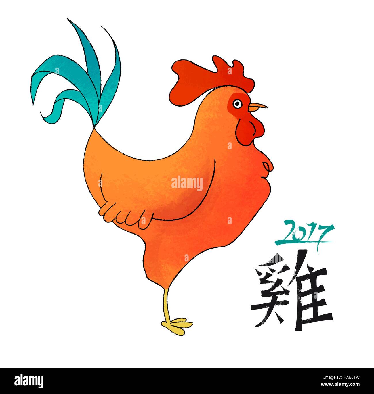 Happy Chinese New Year 2017, hand drawn cartoon greeting card with simplified calligraphy that means Rooster. EPS10 vector. Stock Vector