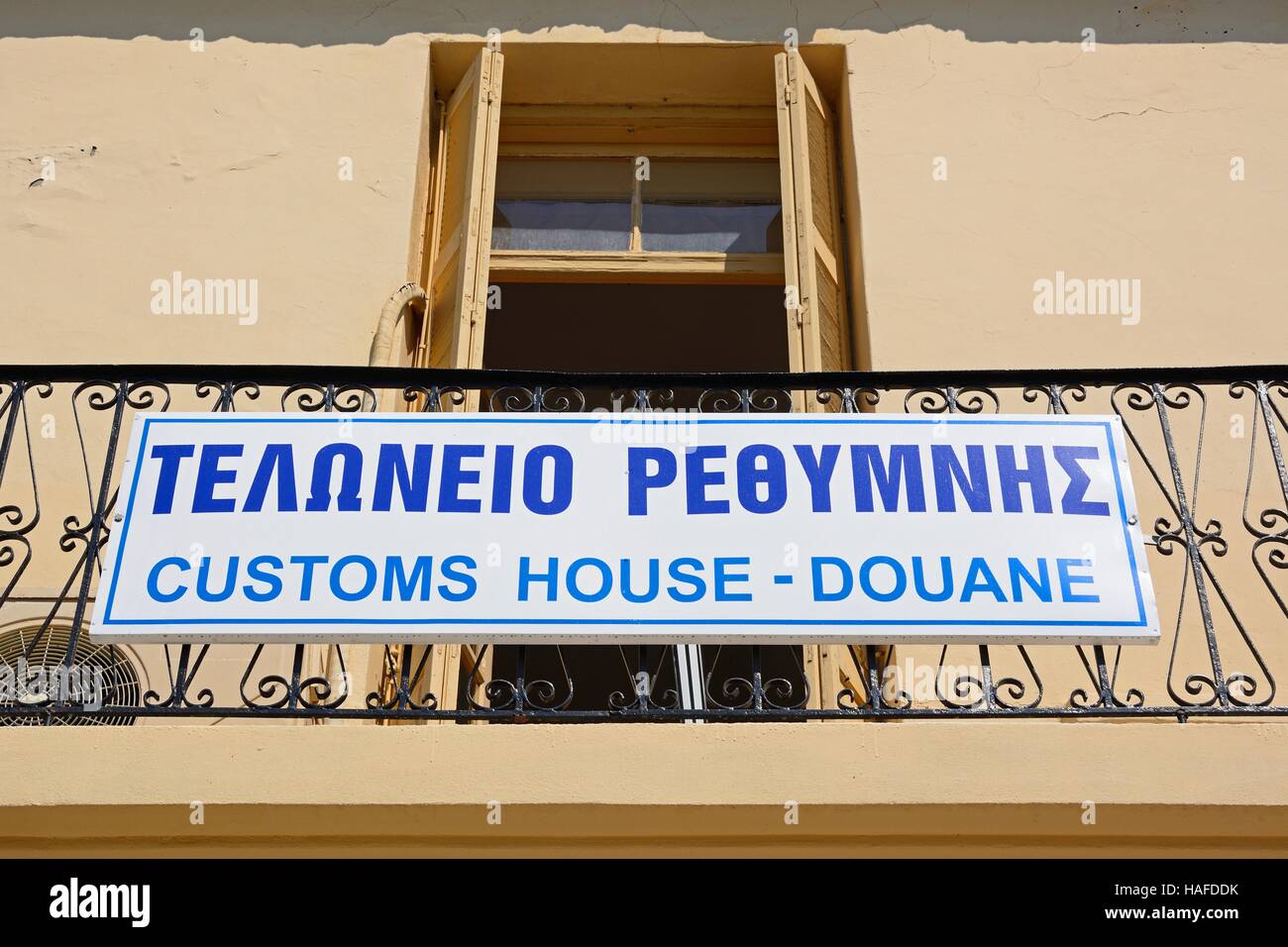 Customs house sign in the inner harbour, Rethymno, Crete, Greece, Europe. Stock Photo