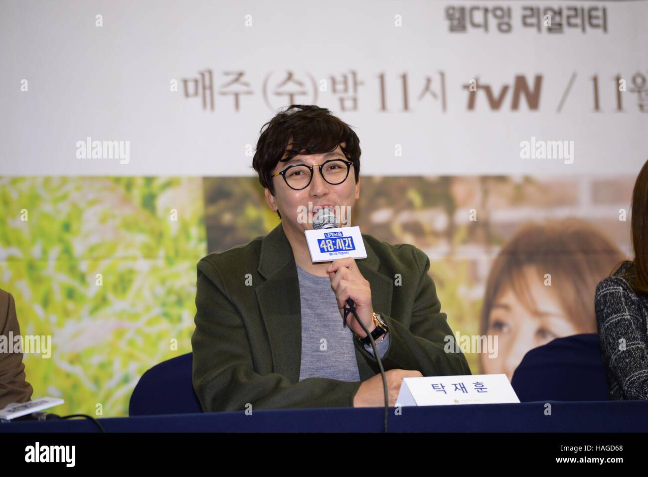 Seoul, Korea. 30th Nov, 2016. Lee Mi-Sook, Jae-hun Tak and Sung Si Kyung attend the production conference of tvN my left 48 hours in Seoul, Korea on 30th November, 2016.(China and Korea Rights Out) © TopPhoto/Alamy Live News Stock Photo