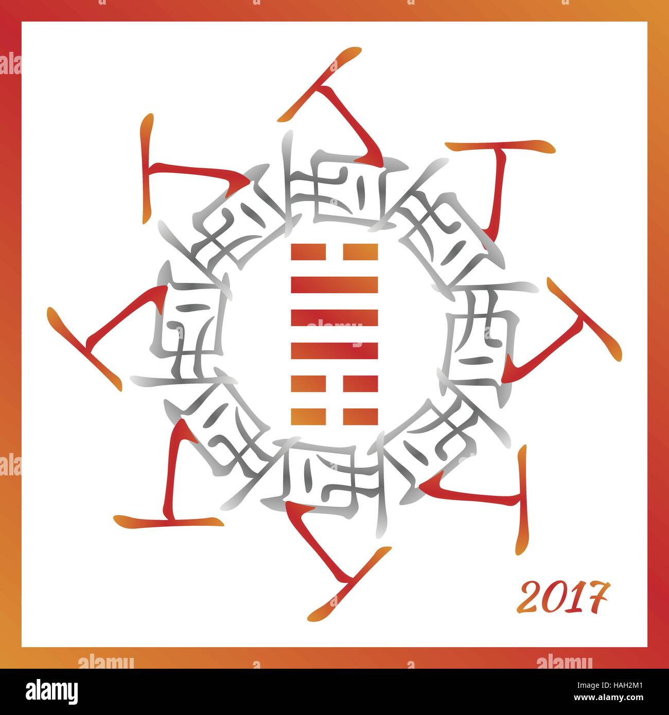 Symbol of 2017 New Year from chinese hieroglyphs. Translation of zodiac feng shui signs hieroglyphs- Fire and Rooster. Yin Fire Rooster Year. Hexagram Stock Vector