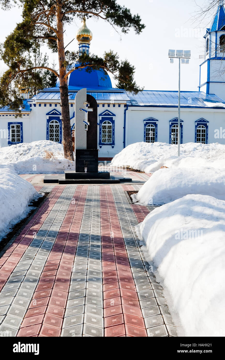 Ялуторовск Тюменской Области Фото