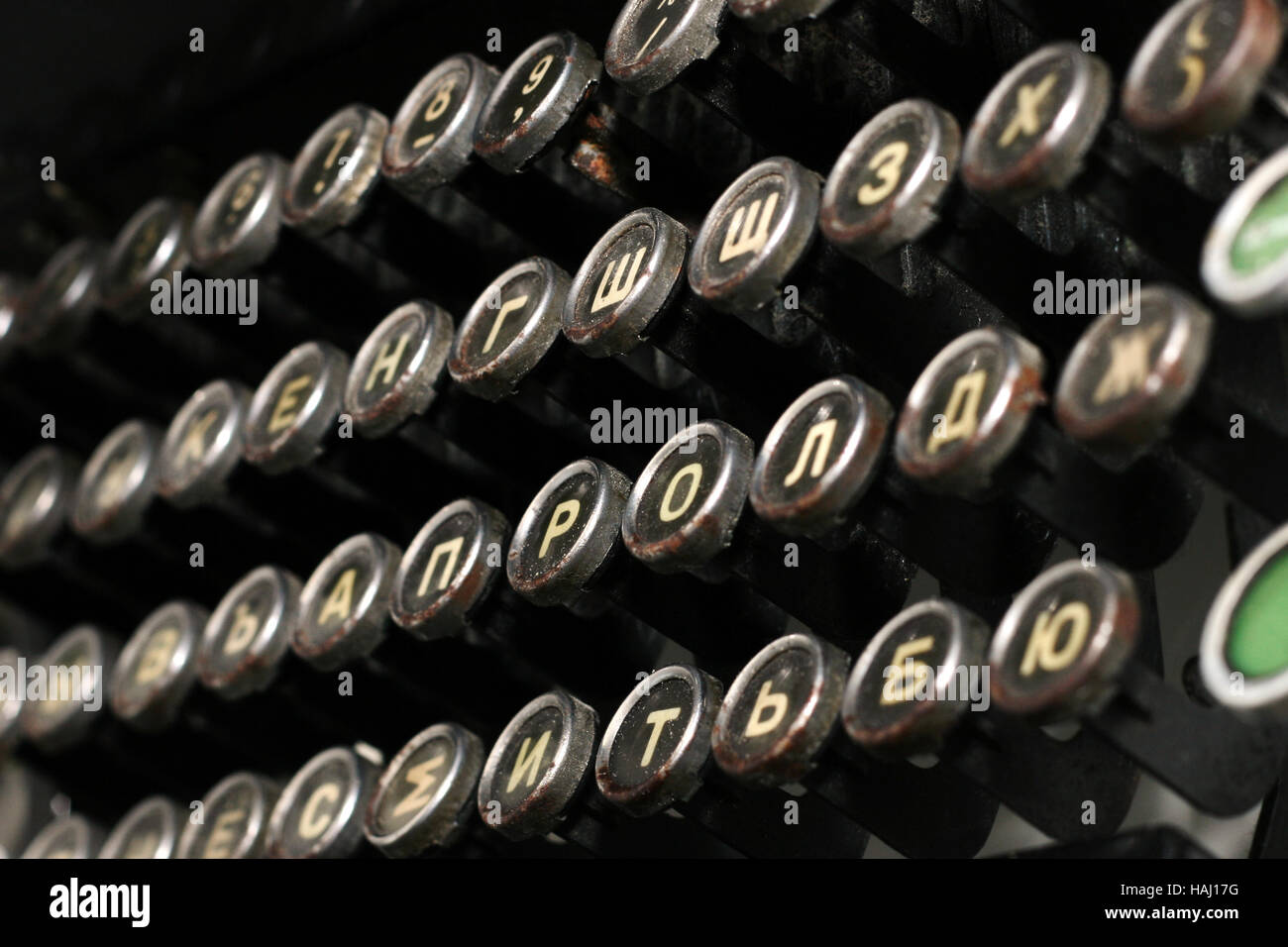 Soviet Writing Instruments Russian alphabet hi-res stock photography and images - Alamy