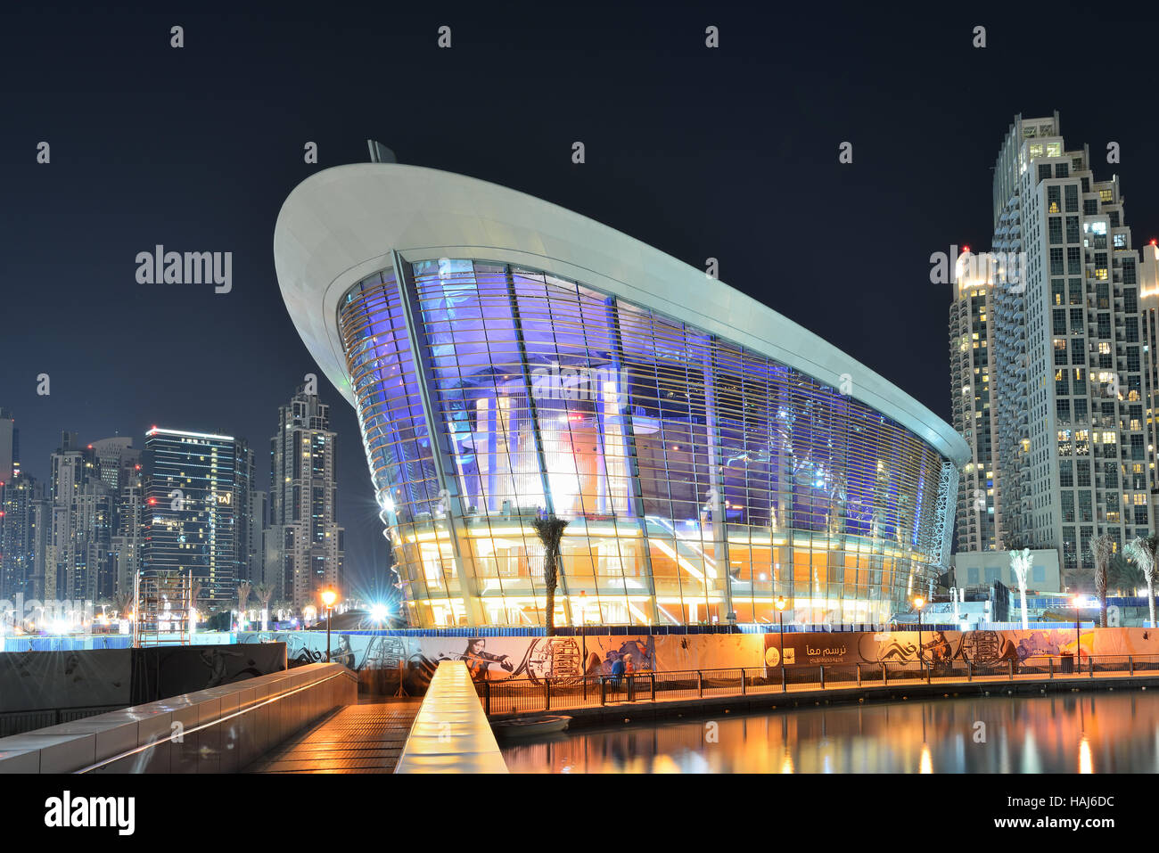 Dubai Opera House Stock Photo