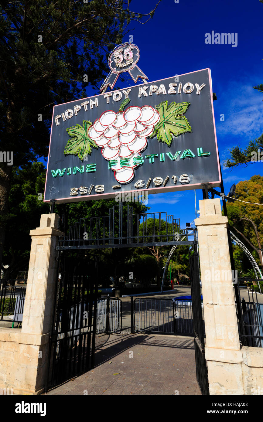 Gateway into the Limassol Municipal Gardens, venue of the annual Wine Festival, 2016.Limmasol, Cyprus Stock Photo