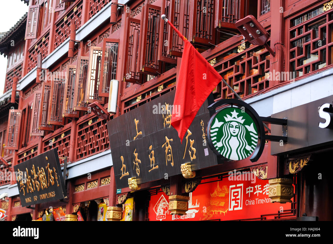 Starbucks in Shanghai - a Starbucks logo is seen in a big shopping mall - Yuyuan Tourist Mart in Shanghai, China. Stock Photo