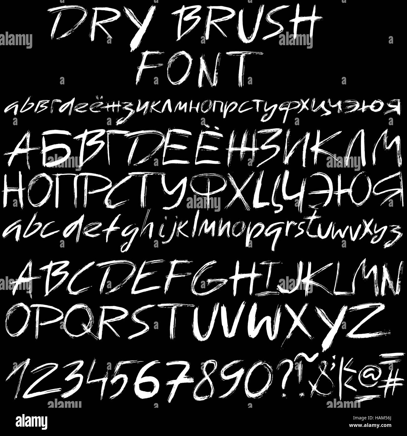 Hand drawn font made by dry brush strokes. Grunge style alphabet Stock ...