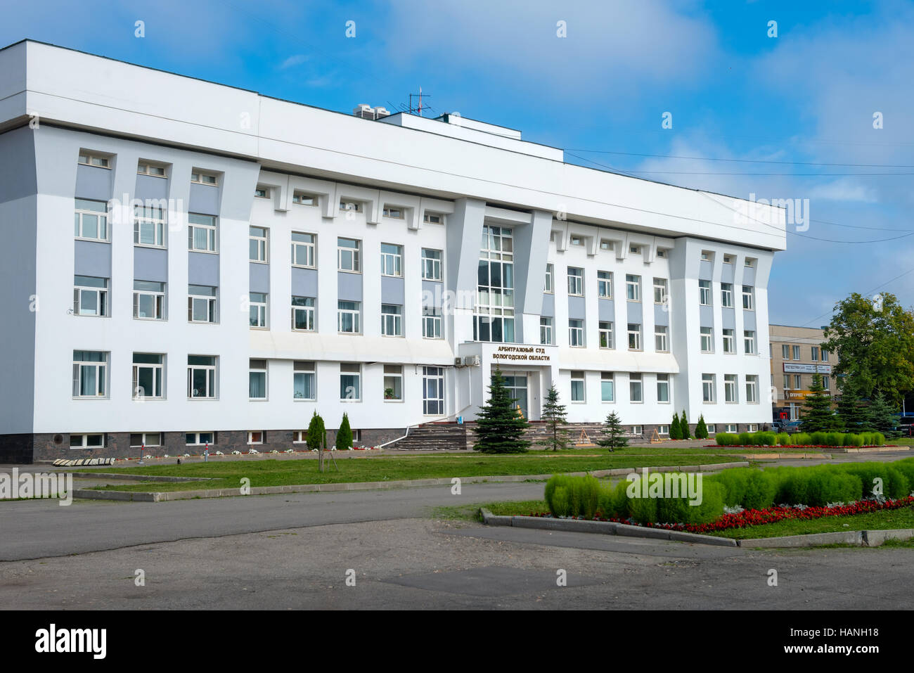 Vologda, Russia - August 21, 2016: Herzen's Street, the house 1. The arbitration Court of Vologda region Stock Photo