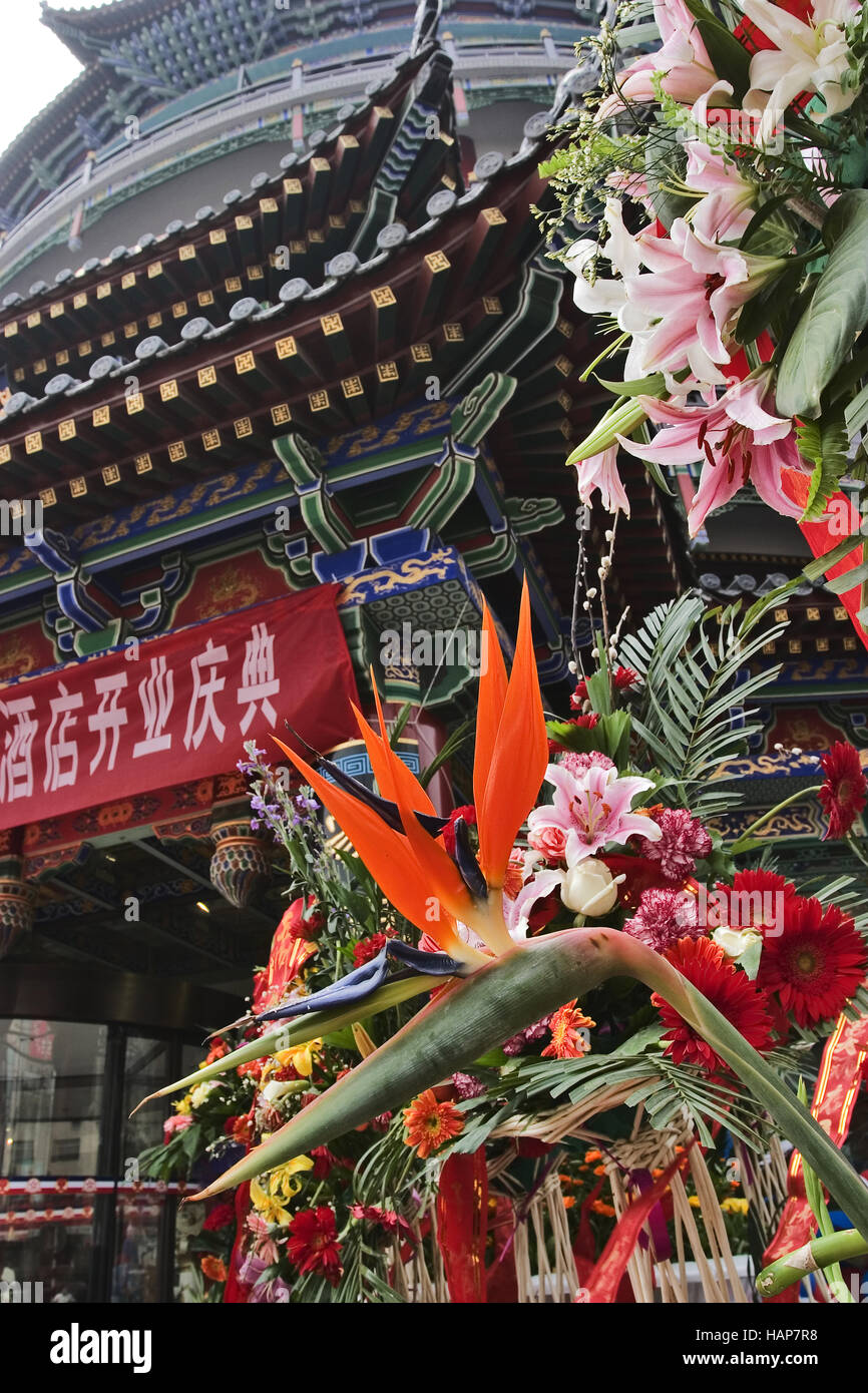 Chi Xian in China Stock Photo Alamy