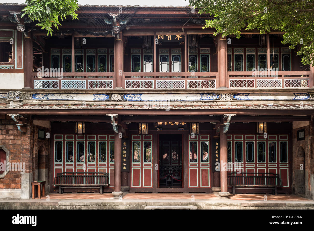 Lin Family Mansion, Taipei, Taiwan, 林本源園邸 臺北市 中華民國 Stock Photo
