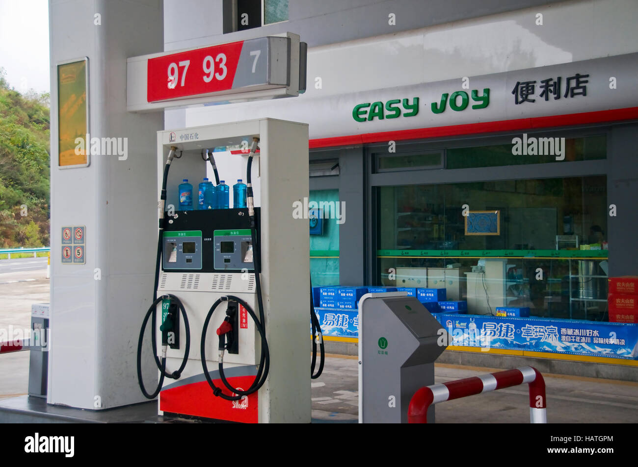 The gas stations in Guizhou Province of China are usually colorful with interesting names. Stock Photo