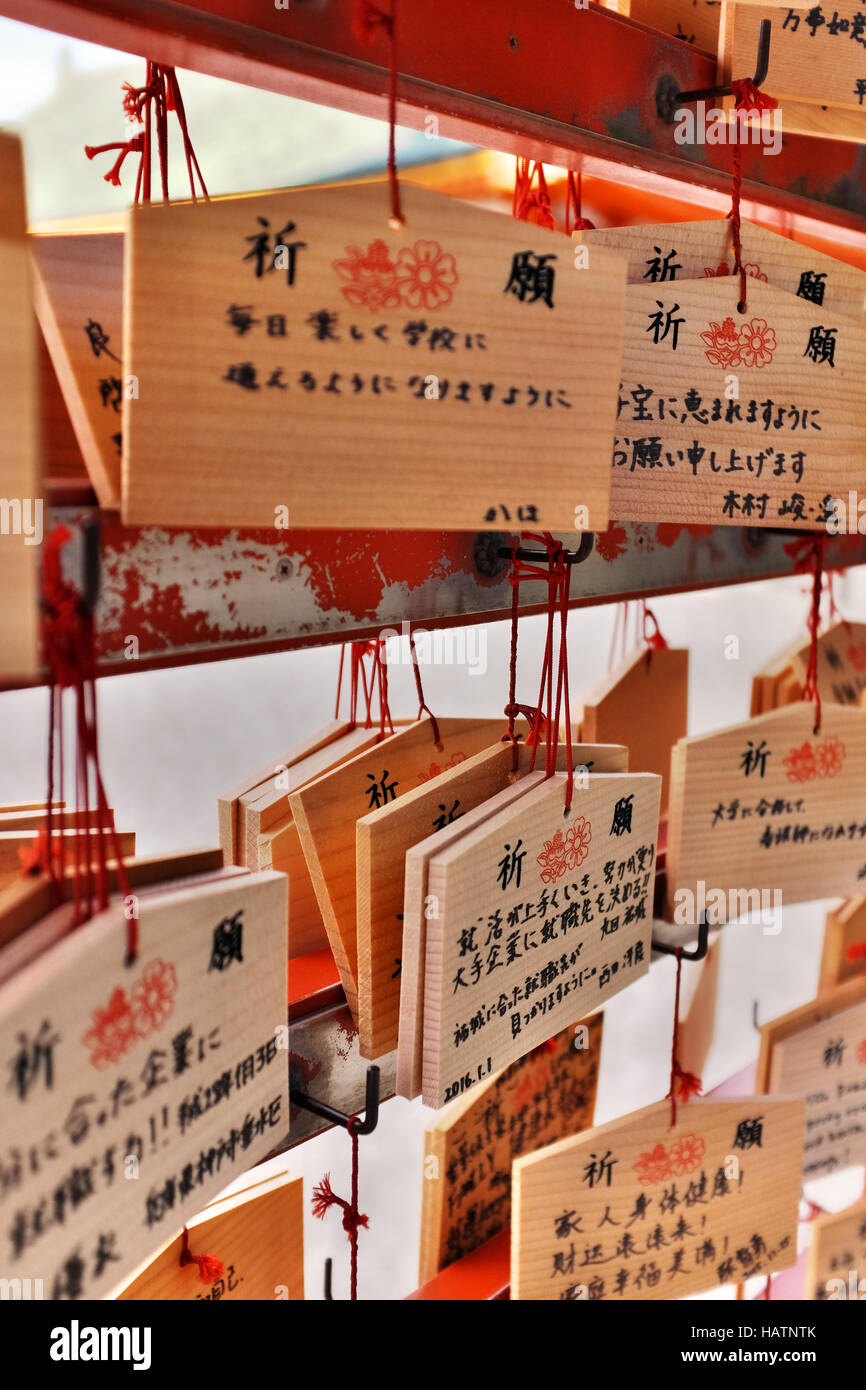 The Japanese New Year custom of hanging 'ema' or wooden plaques with wishes and prayers at shrines and temples is shown. Stock Photo