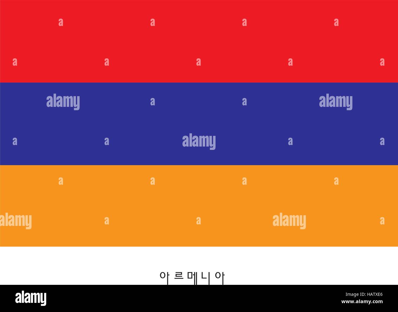 A painting of the flag of armenia hi-res stock photography and images ...