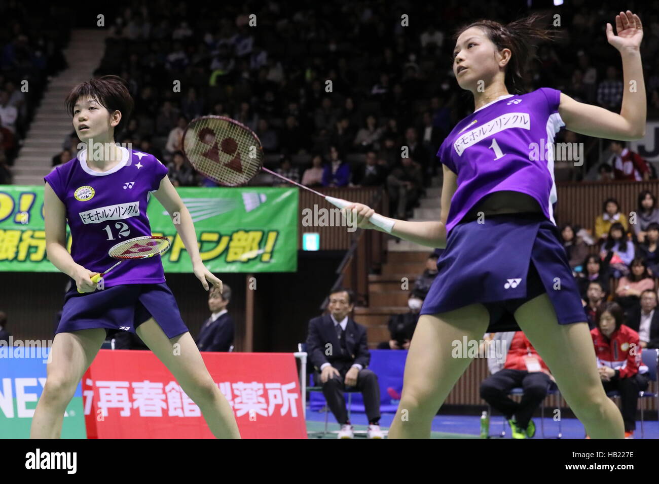 nd Yoyogi Gymnasium, Tokyo, Japan. 3rd Dec, 2016. Yuki Fukushima ...