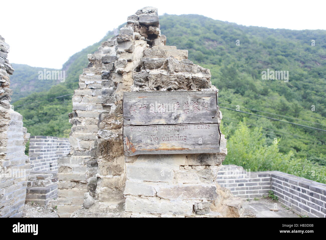 some ruined historical part of The Great Wall, Beijing, China Stock Photo