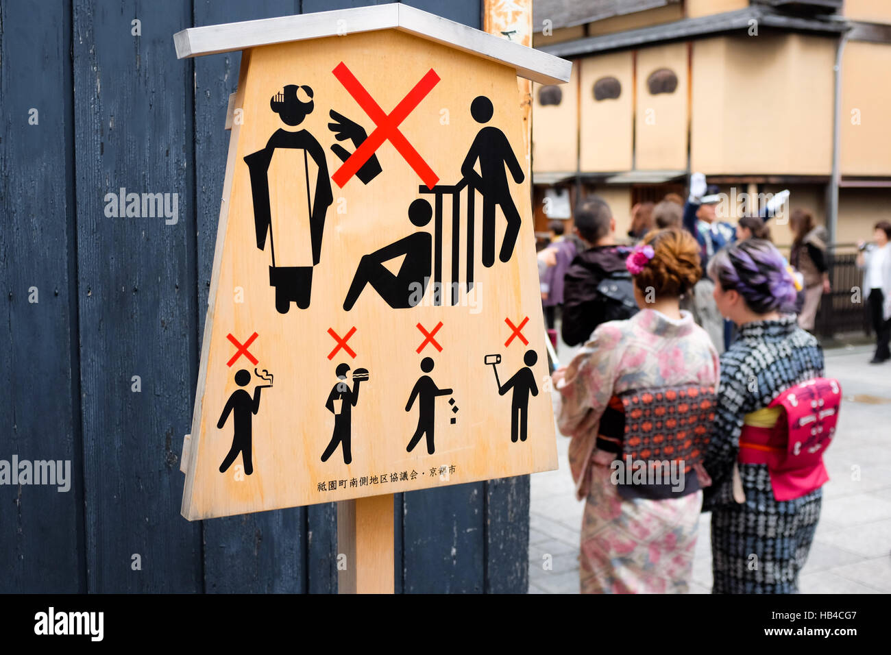 Historic tourism sign hi-res stock photography and images - Alamy