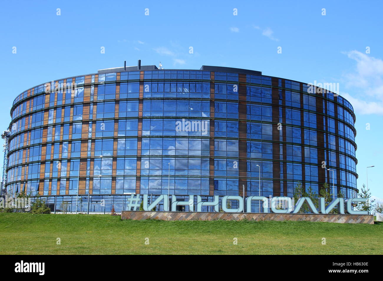 Building industrial park in Innopolis. Russia, Republic of Tatarstan Stock Photo