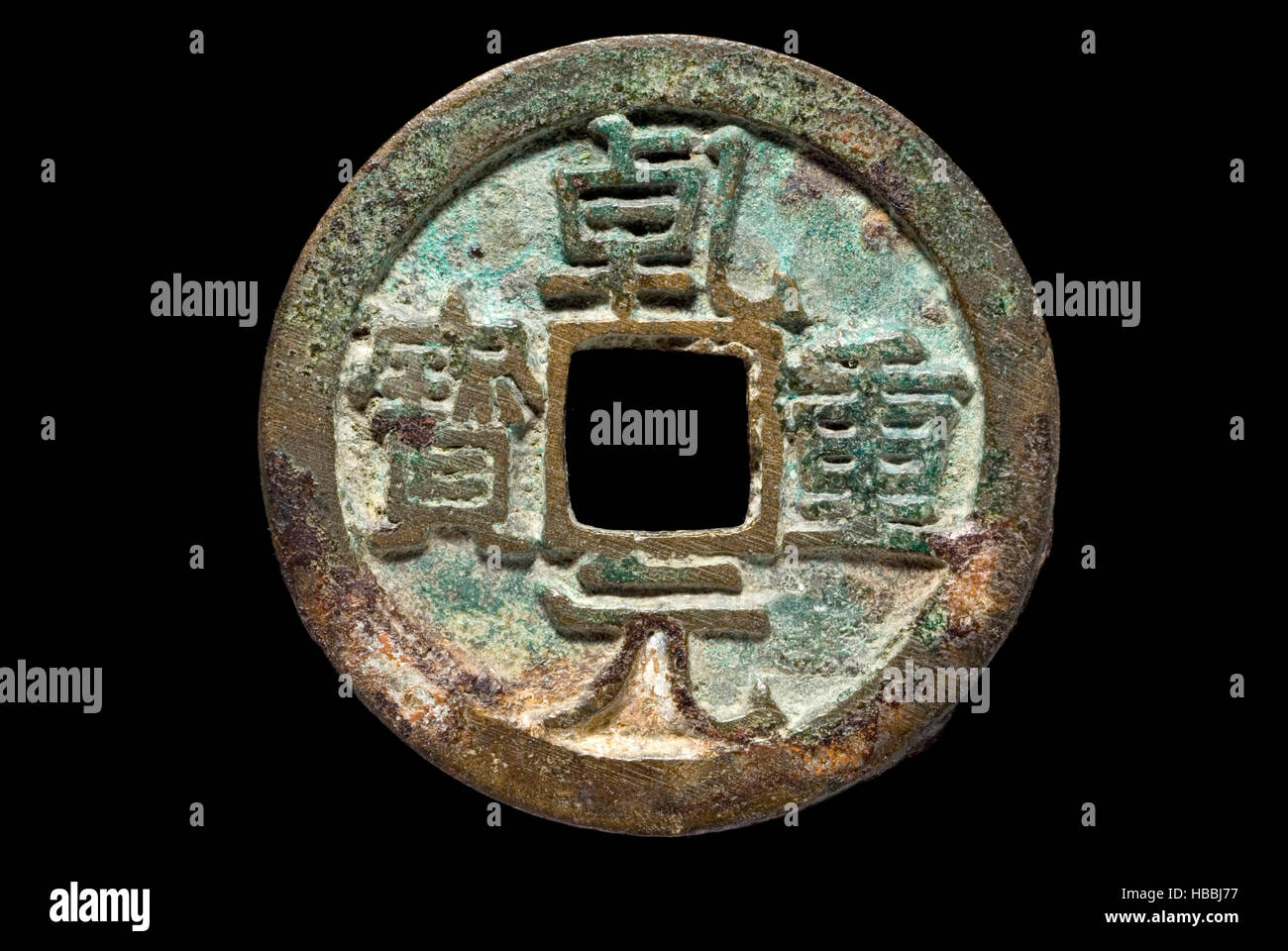 China: Chinese script. Tang Dynasty. Attributed to Sun Guo