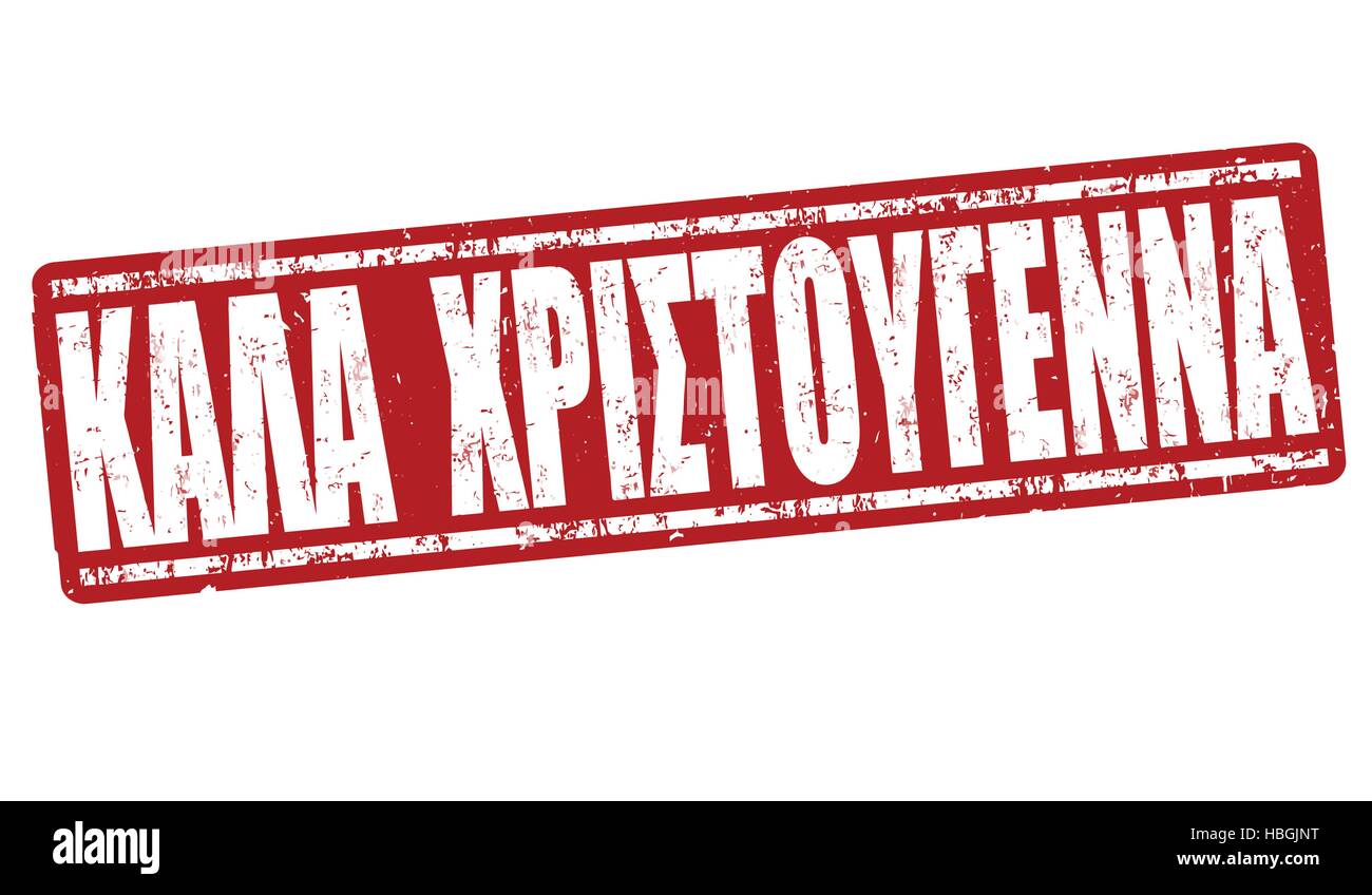 merry christmas on greek language kala xristougenna grunge rubber stamp on white background - How Do You Say Merry Christmas In Greek merry christmas on greek language kala xristougenna grunge rubber stamp on white background - How Do You Say Merry Christmas In Greek