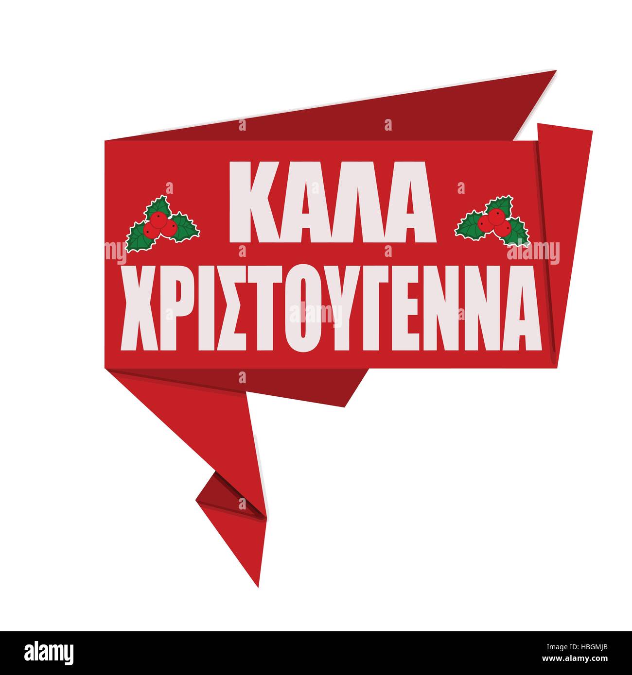 Merry Christmas on greek language ( Kala Xristougenna) grunge rubber ...