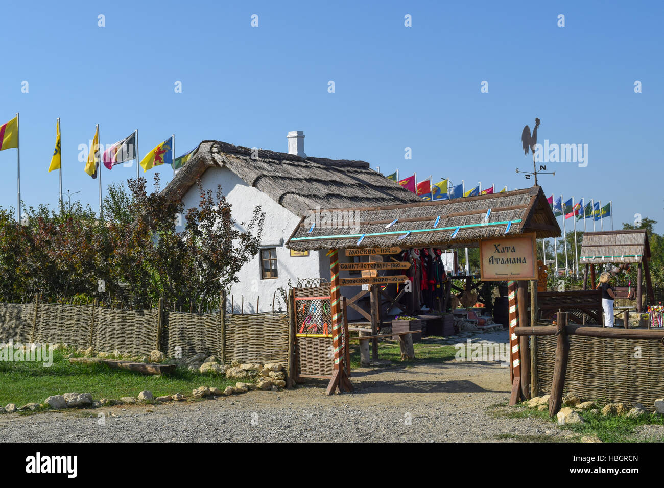 Ataman Cottage in the village Stock Photo