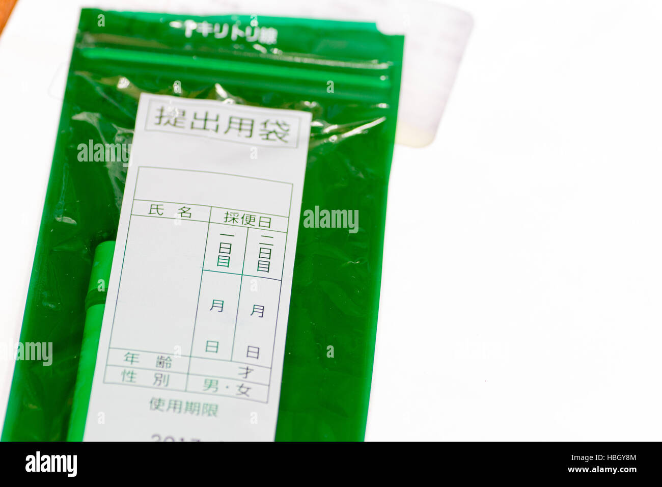 Water sample japan hires stock photography and images Alamy