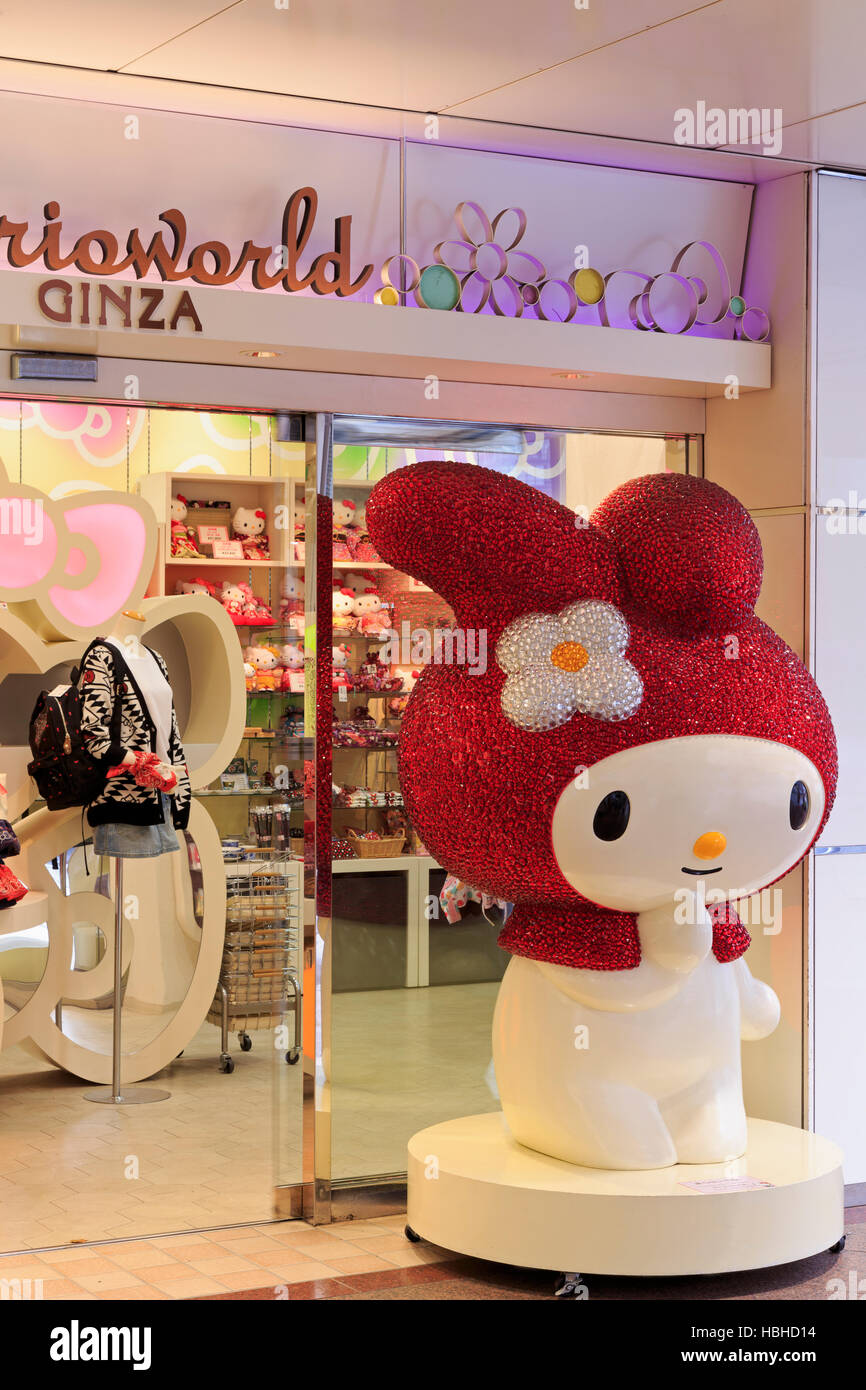Ginza Shopping District, Tokyo, Japan Stock Photo