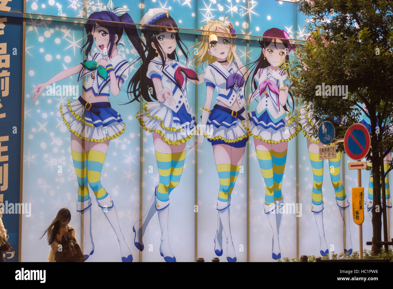 Anime poster hi-res stock photography and images - Alamy