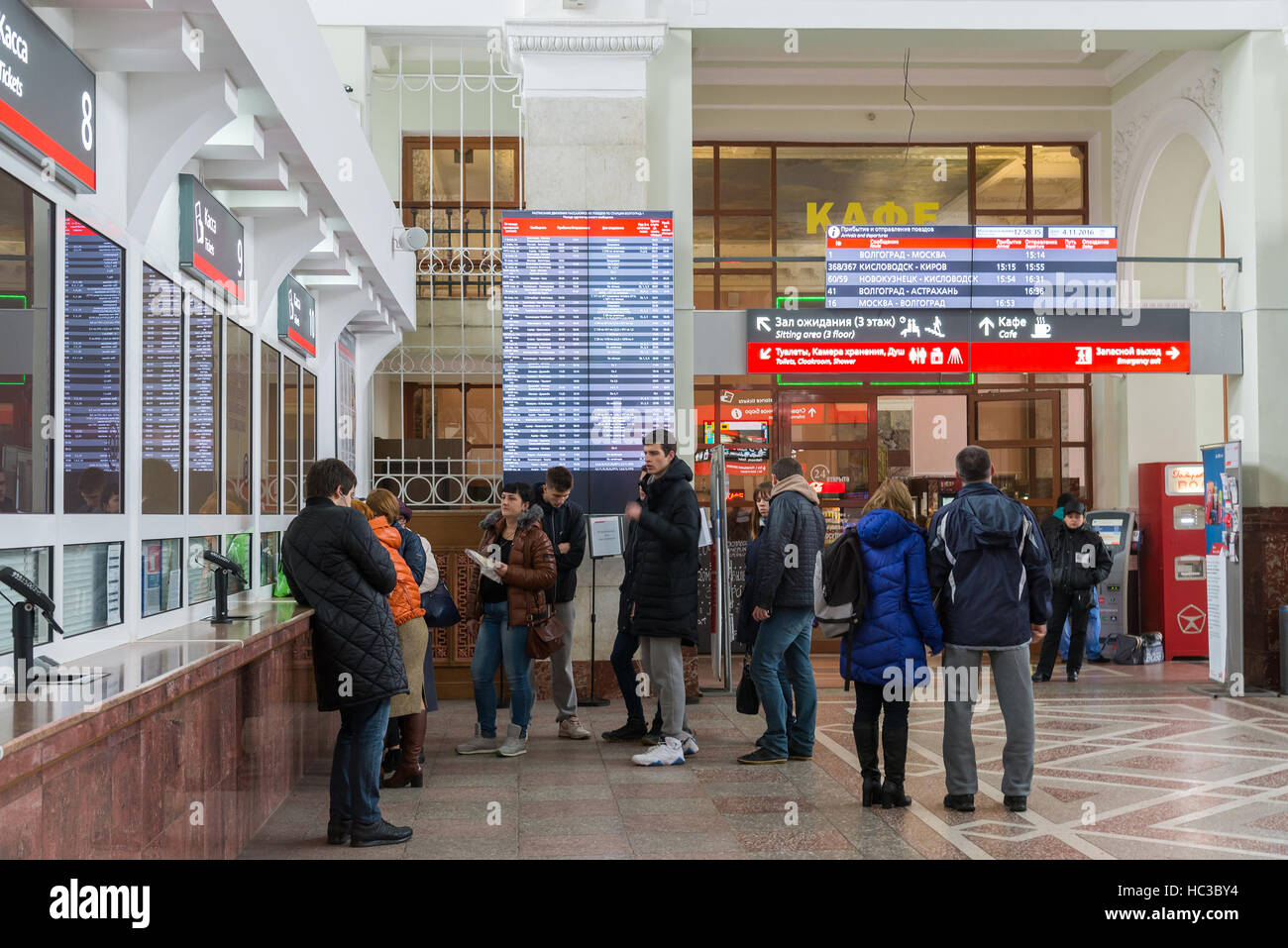 Volgograd, Russia -November 04.2016. The queue at ticket office at railway station Stock Photo