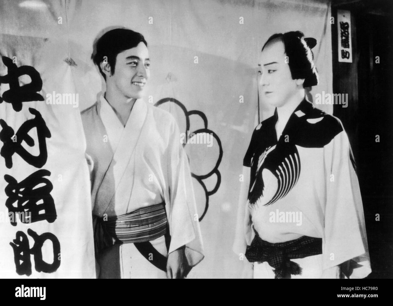 THE STORY OF THE LAST CHRYSANTHEMUMS, (aka ZANGIKU MONOGATARI, aka THE