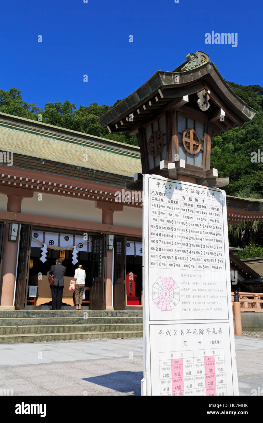 Terukuni Shrine, Kagoshima City, Kyushu Island, Japan, Asia Stock Photo