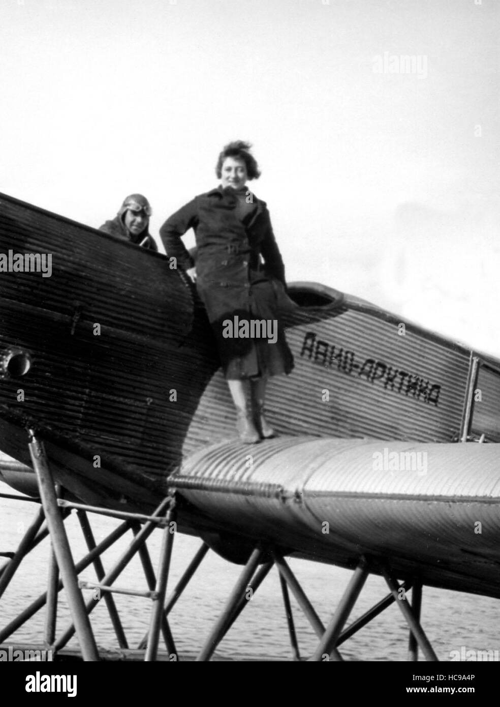 AHEAD OF TIME, Ruth Gruber (front), circa 1940s, 2009 Stock Photo - Alamy