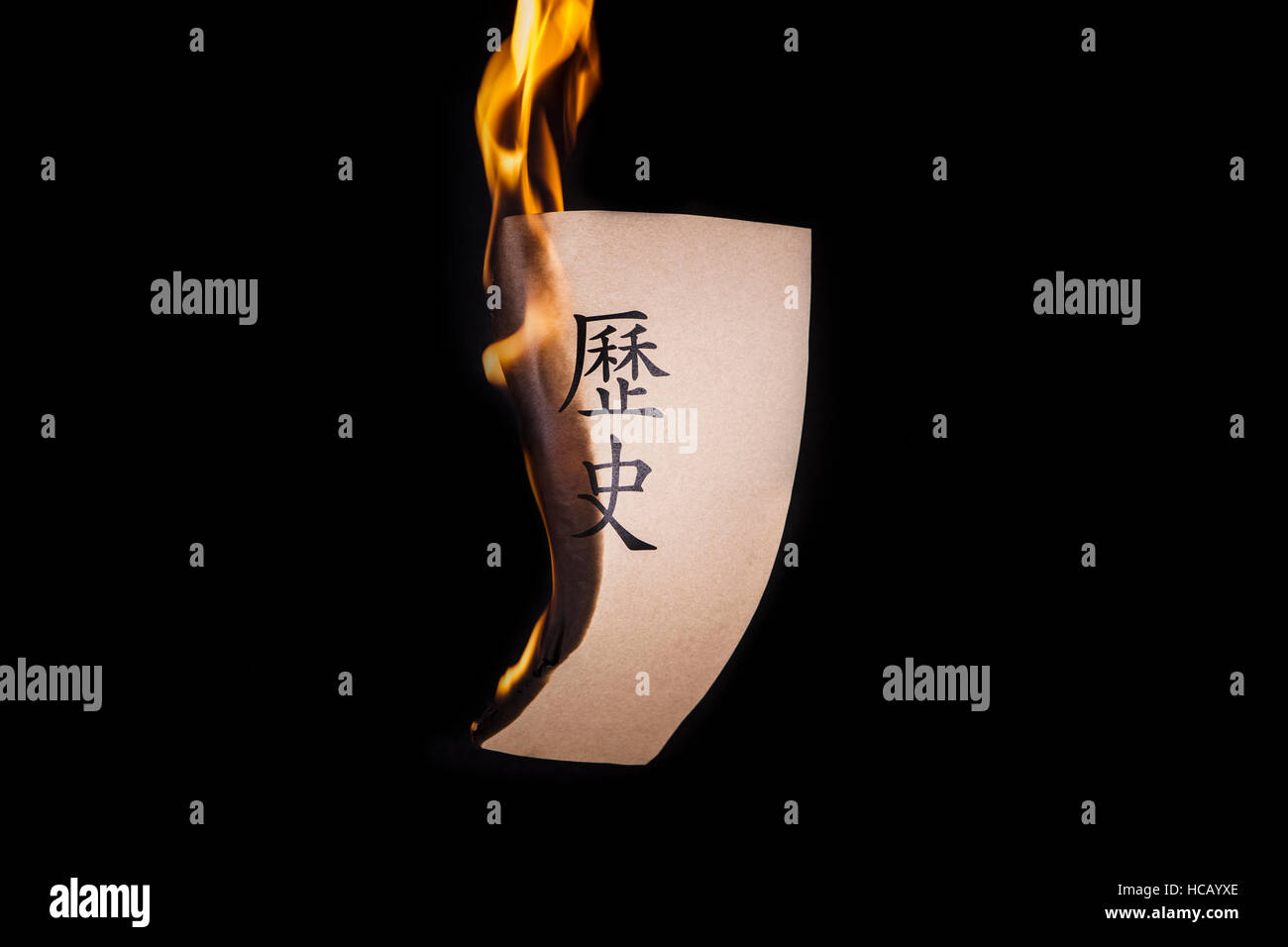 Chinese letters for History on a paper burning Stock Photo