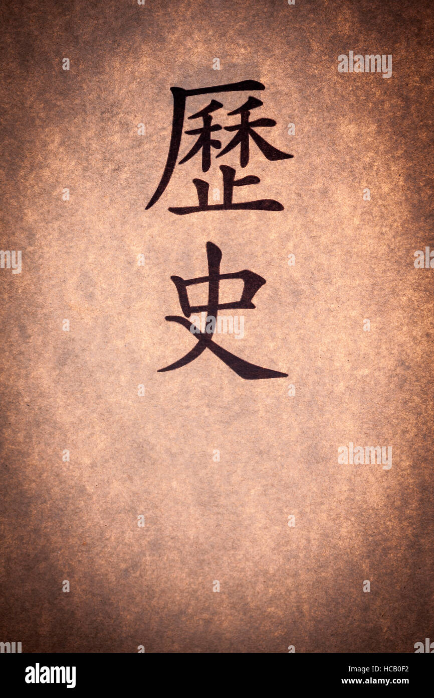 chinese new year love letters history