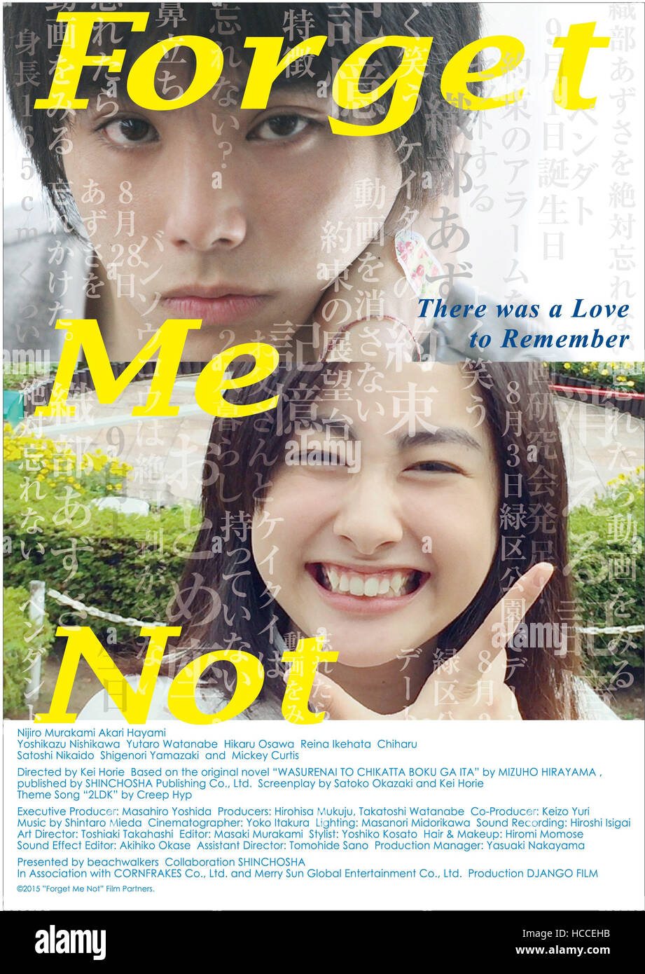 ME NOT, (aka WASURENAI TO CHIKATTA BOKU GA ITA), international