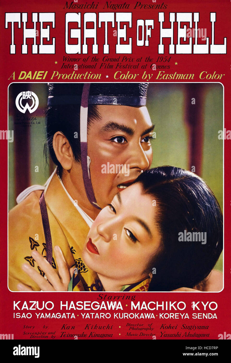 GATE OF HELL, (aka JIGOKUMON), lr Isao Yamagata, Machiko Kyo on