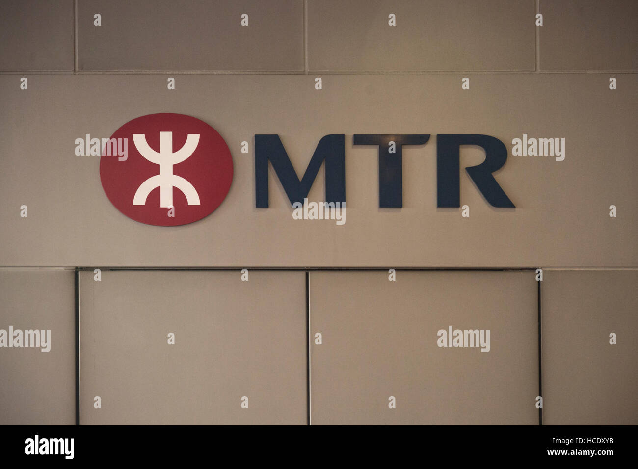 Hong Kong. 08th Dec, 2016. The Mass Transit Railway (MTR) is a rapid ...